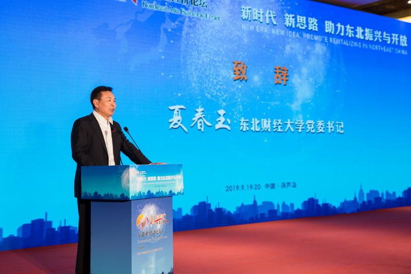 2019沃达斯经济论坛_沃达网论坛_沃达论坛是不是倒闭了