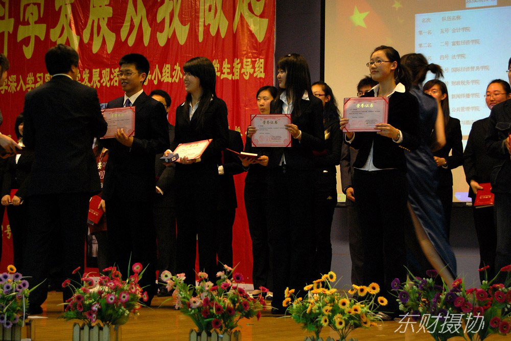 大学生党员的素质要求心得