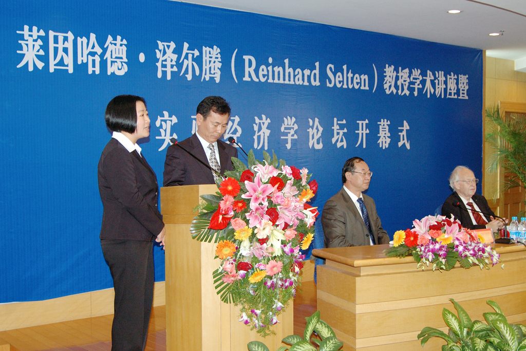 1994年诺贝尔经济奖_图:1994年,纳什成为诺贝尔经济学奖得主之一-这个荣获诺奖的疯子...(3)