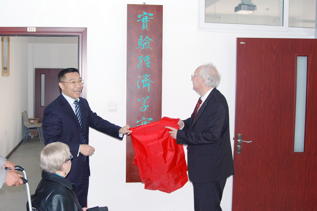 1994年诺贝尔经济学_...弈论经典 包含1994年诺贝尔经济学奖得主纳什的论文(2)