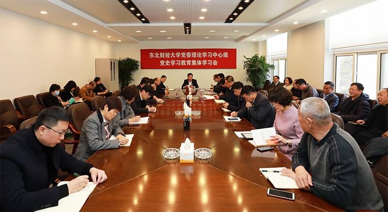 1617927998685379.jpg 2-理论中心组照片-800.jpg