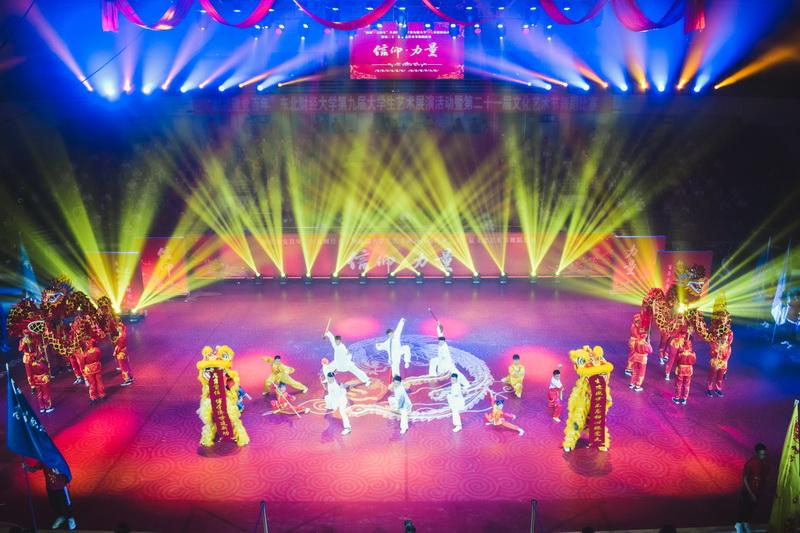 1623293550781340.jpg 01开幕式节目-800.jpg