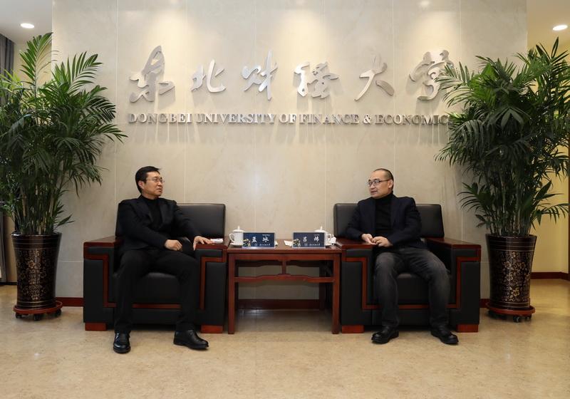 辽宁省法学会金融法学研究会2021年学术年会在东北财经大学成功举办