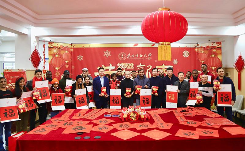 东北财经大学留学生喜迎中国年