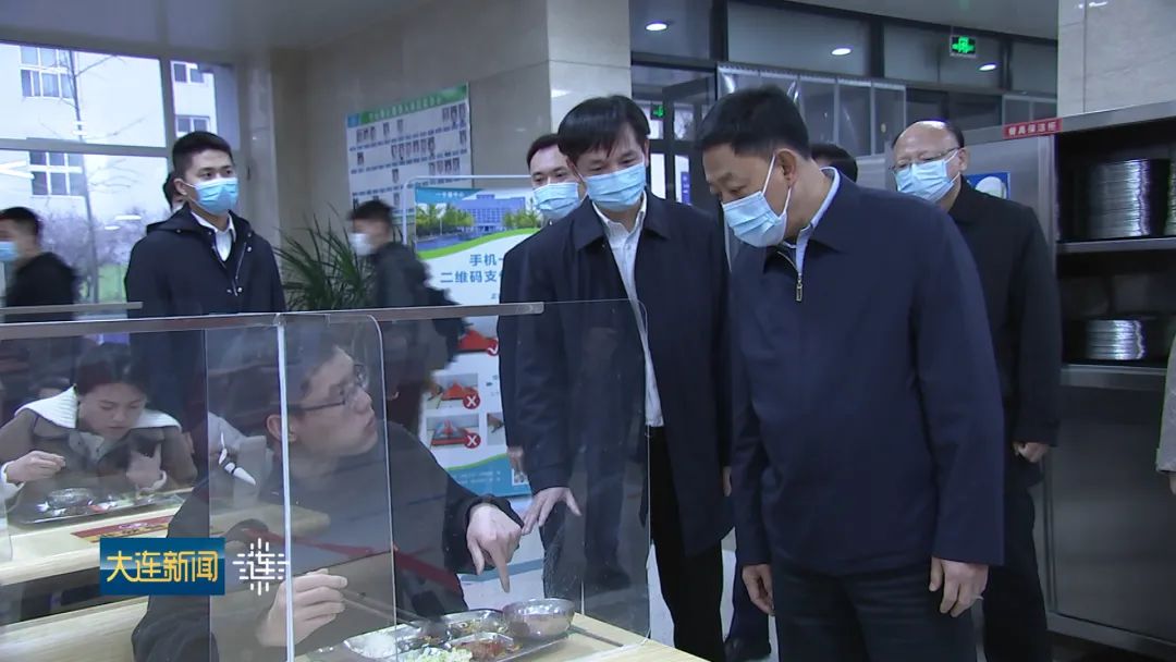 辽宁省委副书记、大连市委书记胡玉亭来校检查调研疫情防控工作