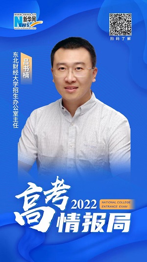 微信图片_20220517140823.jpg