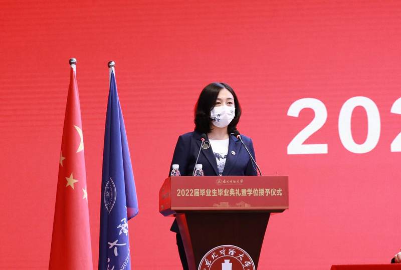东北财经大学举行2022届毕业生毕业典礼暨学位授予仪式
