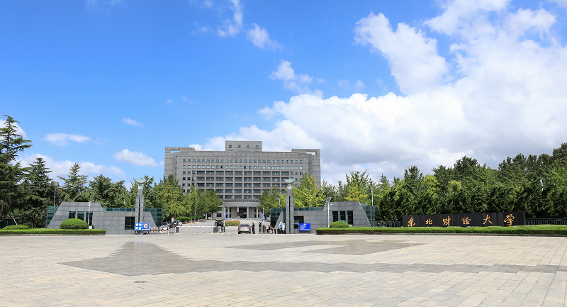 1657006134448707.png 图片1 东北财经大学正门 800.png