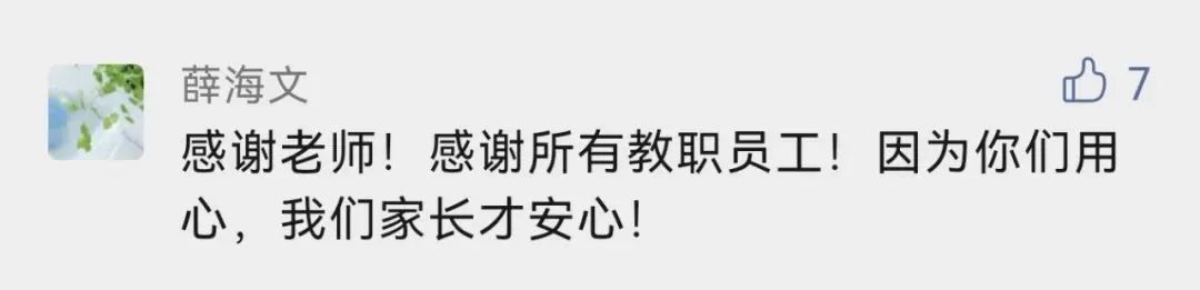评价2-1.jpg