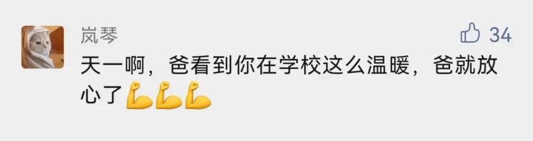 评价2.jpg