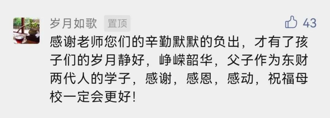评价2-3.jpg