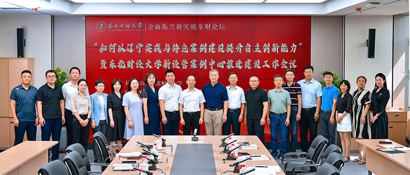 会议服务工作中的案例 1688643271692218-1200-400.jpg