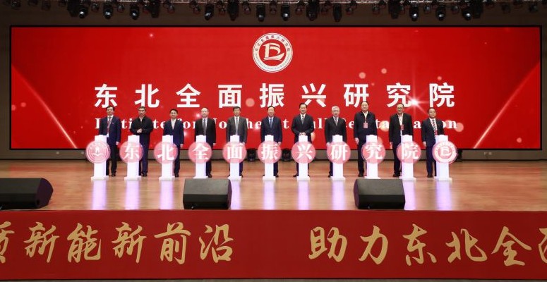 大会揭牌_副本.jpg