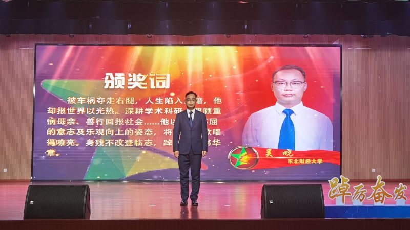 1698628267914671.jpg 2.吴晓领奖照片.jpg