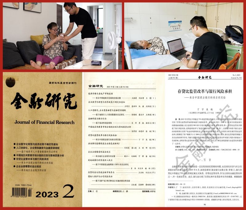 1698628432788505.jpg 8.吴晓事迹照.jpg