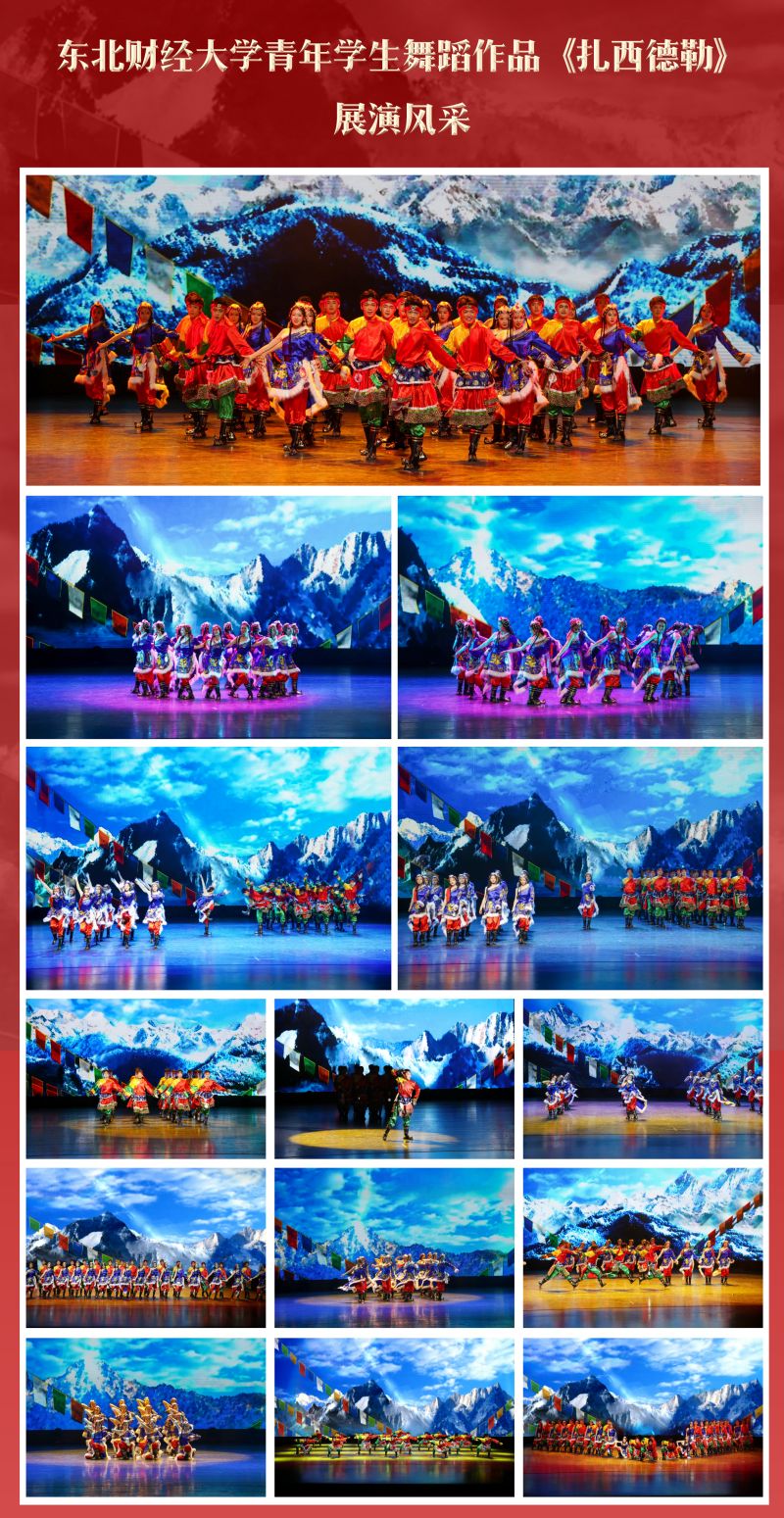 1698804135266067.jpg 2.展演风采.jpg