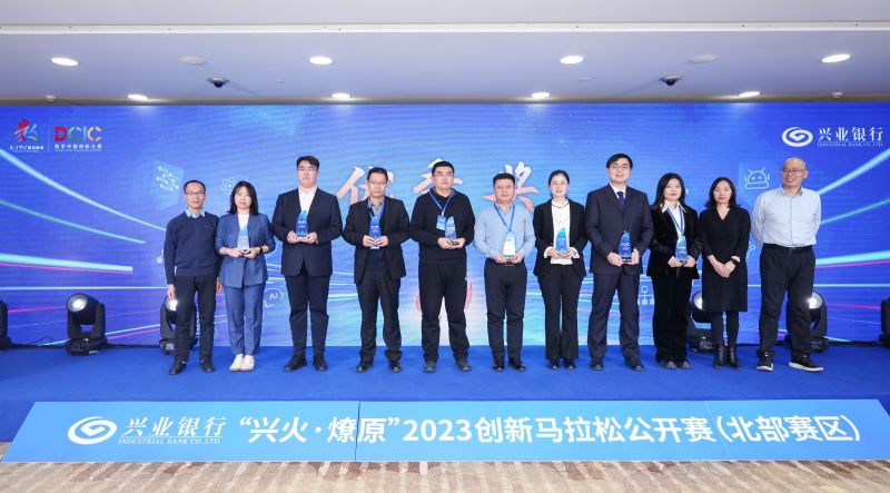 1706408819523225.jpg 图1-优秀奖-1.jpg