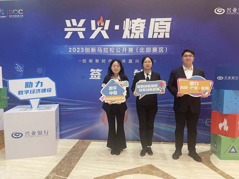1706408848334787.jpg 图3-团队.jpg