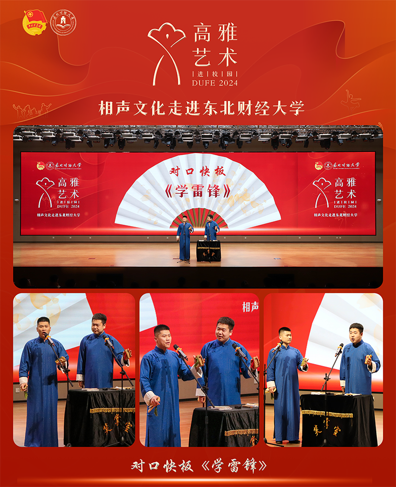 1711347562621239.png 2.学雷锋.png
