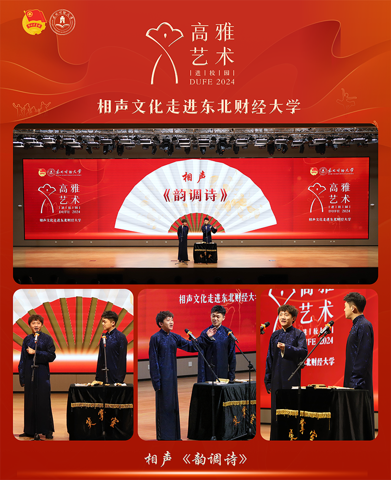 1711347576259528.png 3.韵调诗.png