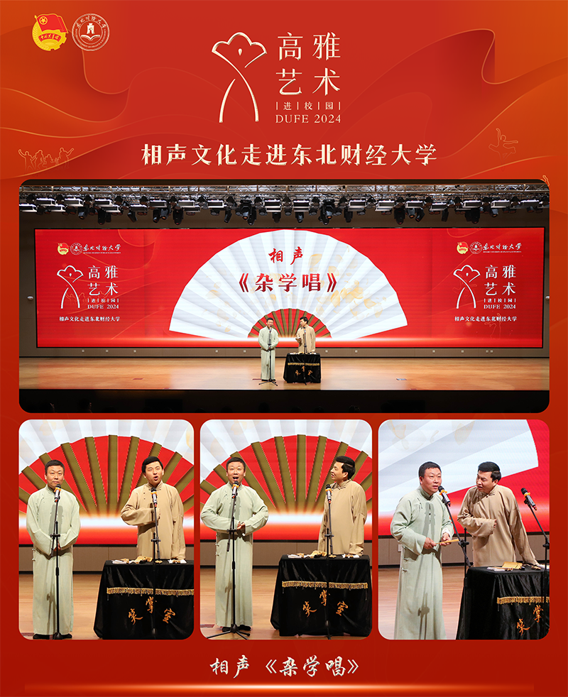 1711347588951697.png 4.杂学唱.png