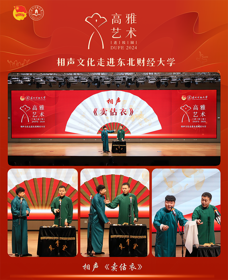 1711347621830611.png 6.卖估衣.png