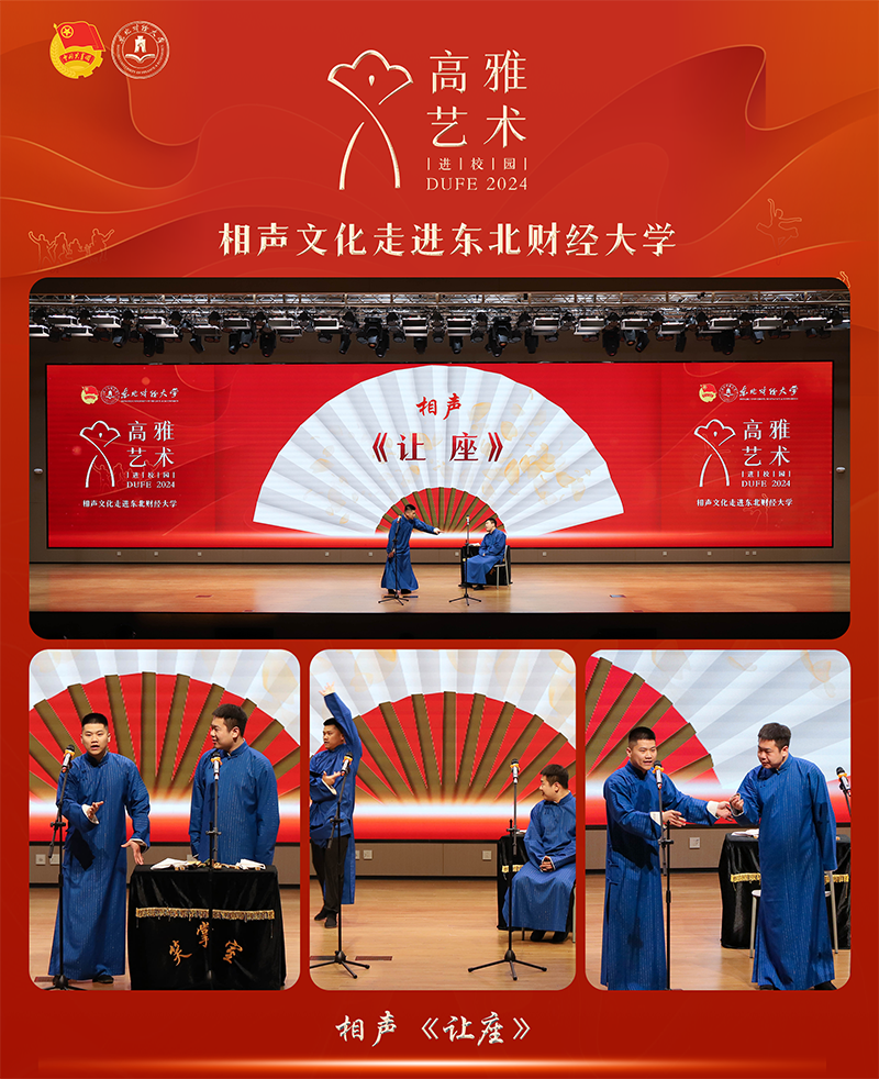1711347646944330.png 7.让座.png